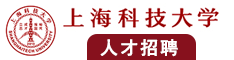 爆操抠逼内射抽插高潮